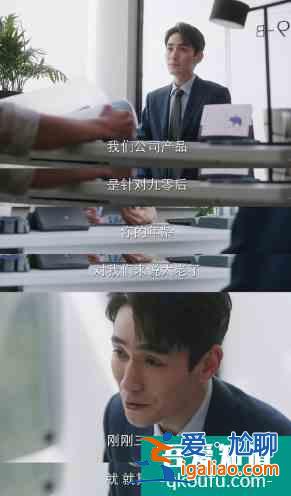 刘诗诗产后首部复出剧演技提升，携手朱一龙上线《亲爱的自己》？