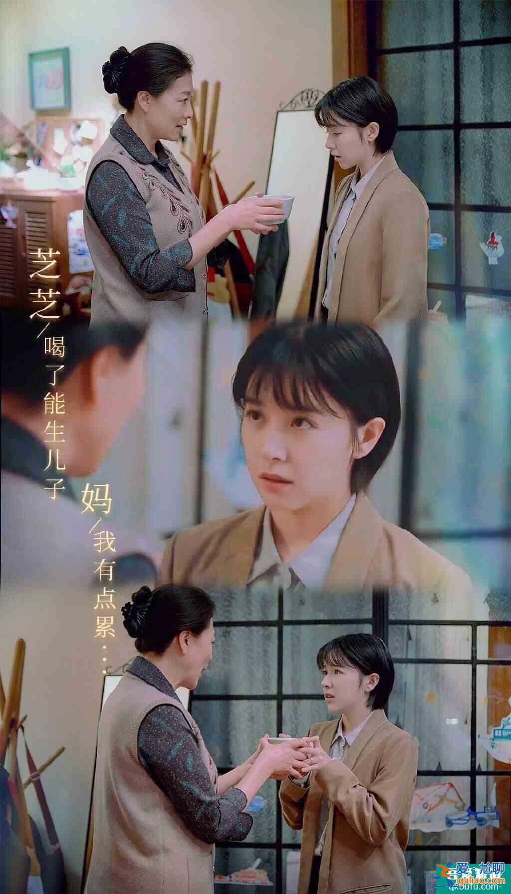 《亲爱的自己》：心不在焉的丈夫+失去自我的妻子=憋屈的婚姻？