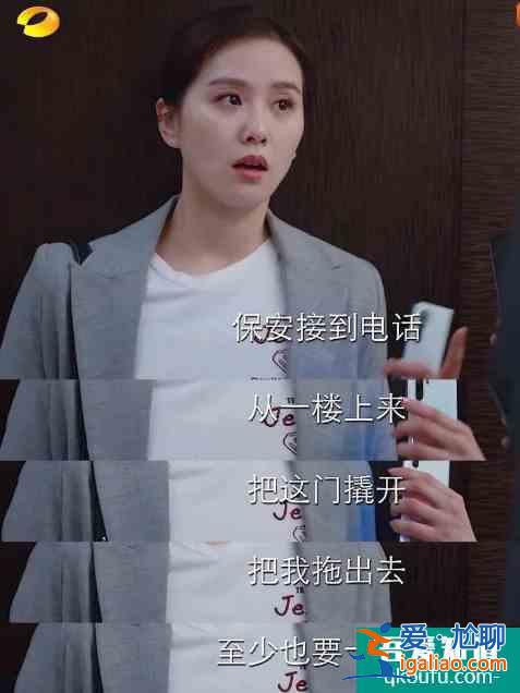 刘诗诗产后首部复出剧演技提升，携手朱一龙上线《亲爱的自己》？