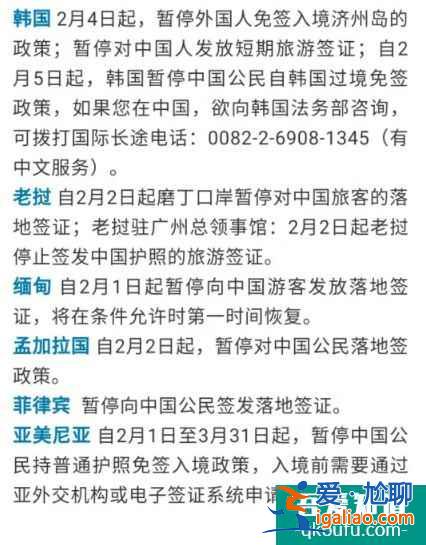 疫情期间究竟还能出国吗?各国入境管制政策汇总!|时讯？