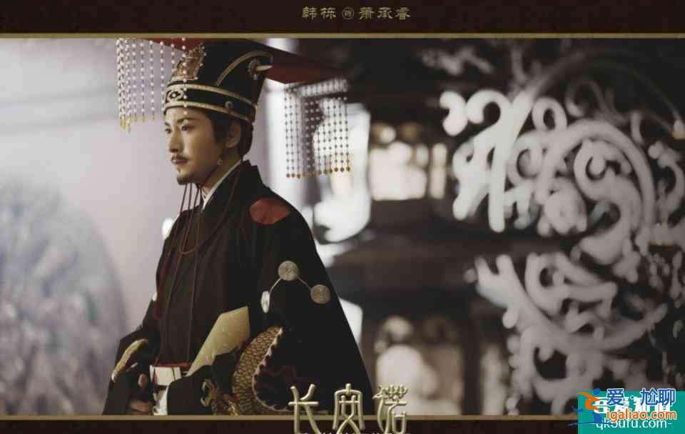 《长安诺》火热开播，成毅赵韩樱子青梅竹马，却爱而不得？？