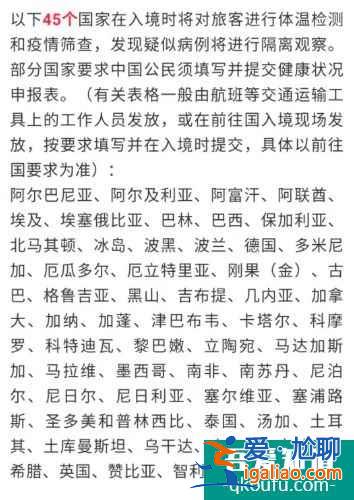 疫情期间究竟还能出国吗?各国入境管制政策汇总!|时讯？