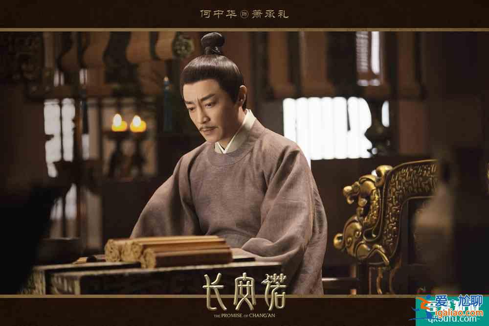 《长安诺》火热开播，成毅赵韩樱子青梅竹马，却爱而不得？？