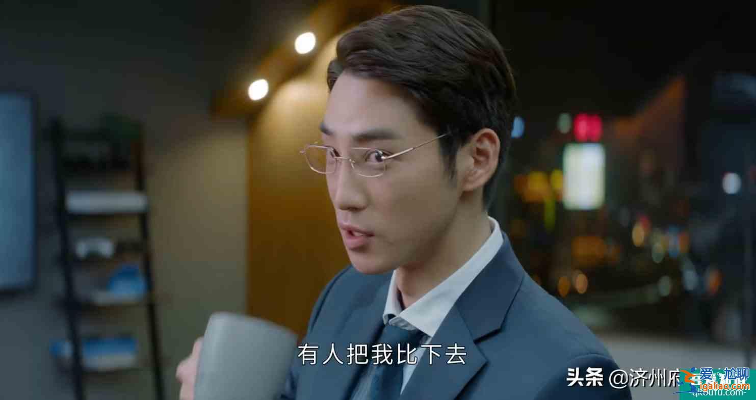 《平凡的荣耀》：吴恪之拍胸吟唱的庆祝，源自莱昂纳多的电影？
