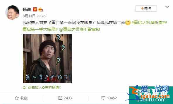 《重启之极海听雷》第二季即将来袭，悬念升级，新人物登场？