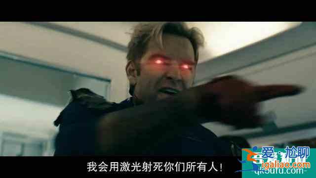 万众期待！反超级英雄美剧《黑袍纠察队》第二季强势回归？