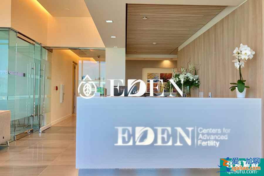 战疫情，让世界充满爱—EDEN试管助力在路上？