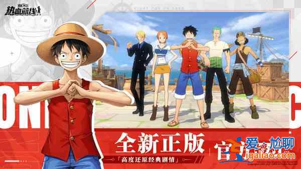 航海王热血航线夏日怪谈任务攻略大全 夏日怪谈任务攻略汇总？