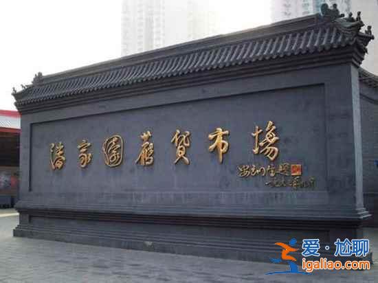 北京旅游，不得不去的十条风情街？