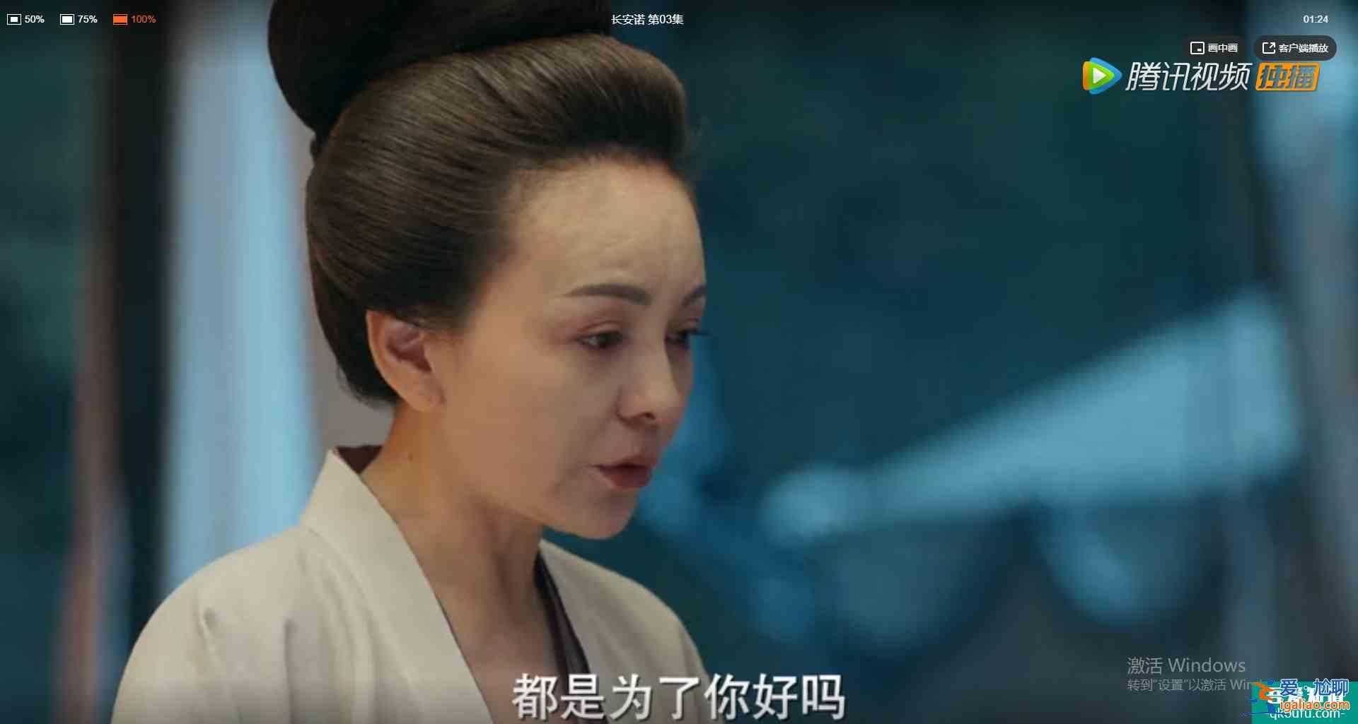 长安诺：开篇8大熟人，认出五阿哥，认出铁心兰，没认出诺澜？