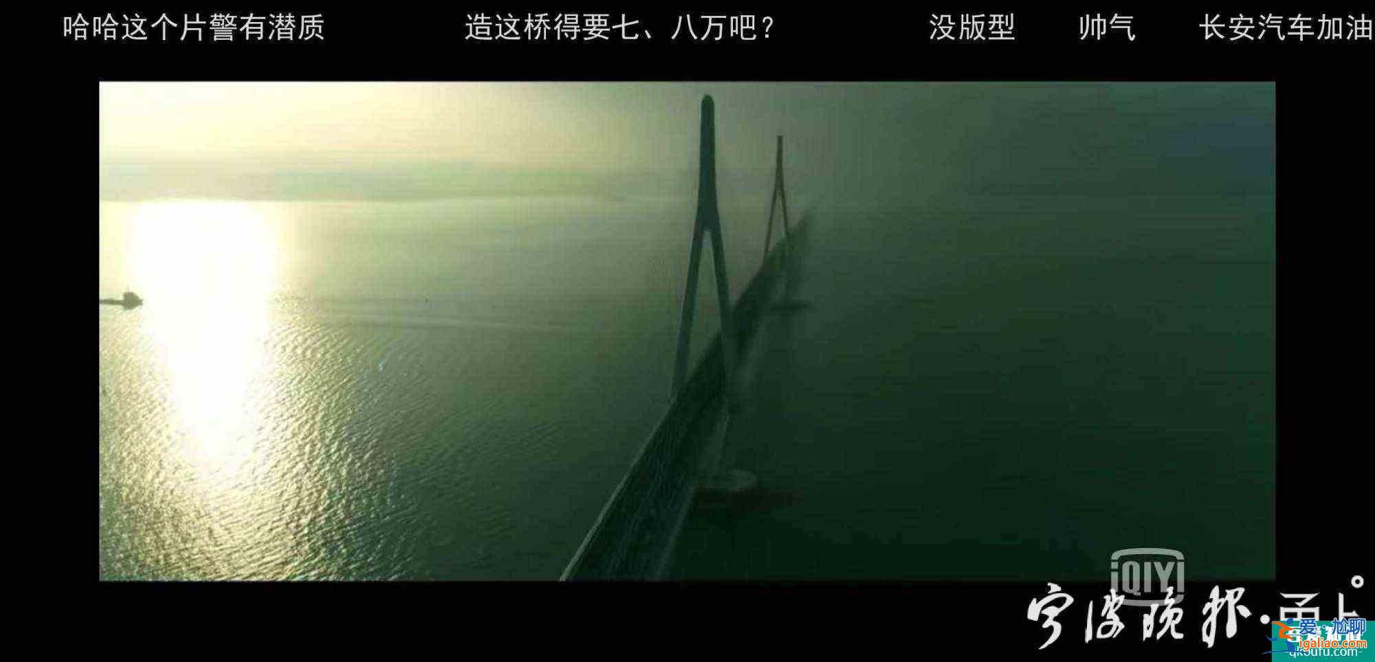 紫金陈新剧《谋局》热播，满屏宁波风景？