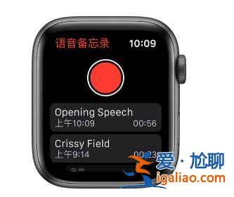 苹果手机电话怎么录音？