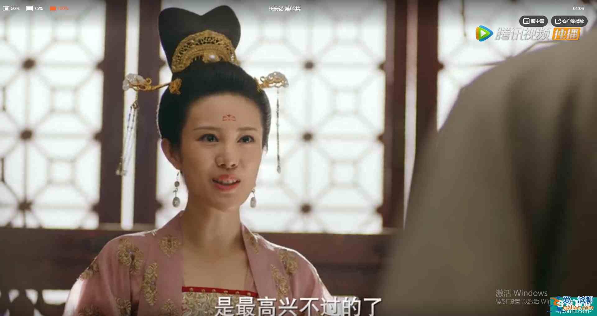 长安诺：开篇8大熟人，认出五阿哥，认出铁心兰，没认出诺澜？