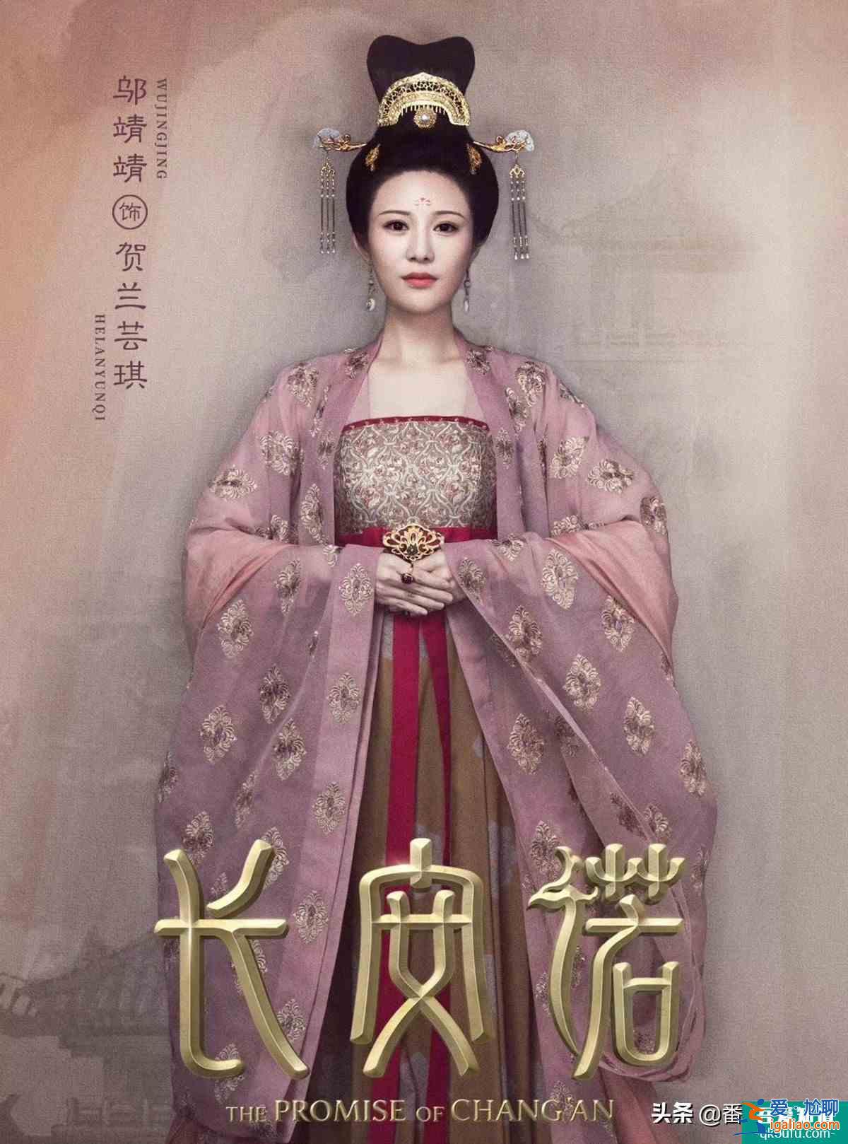 《孝庄秘史》哲哲为《长安诺》贺兰芸琪打call，原来是亲姑侄？