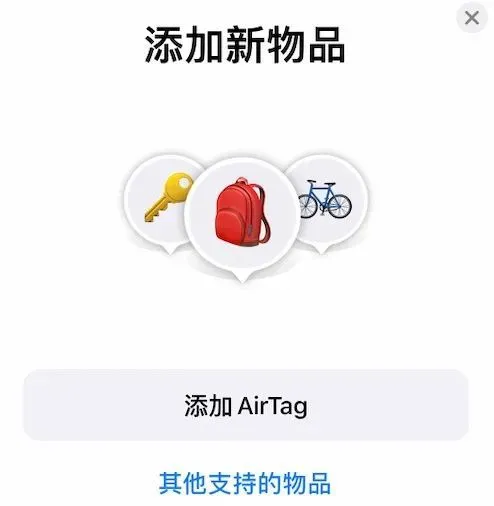 ios14.5正式版本怎么样？