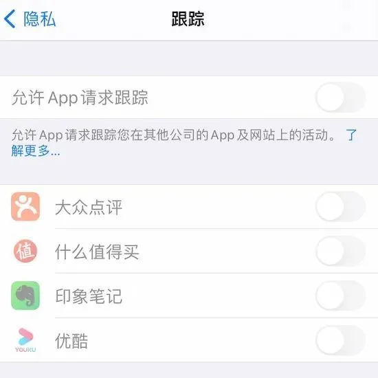 ios14.5正式版本怎么样？