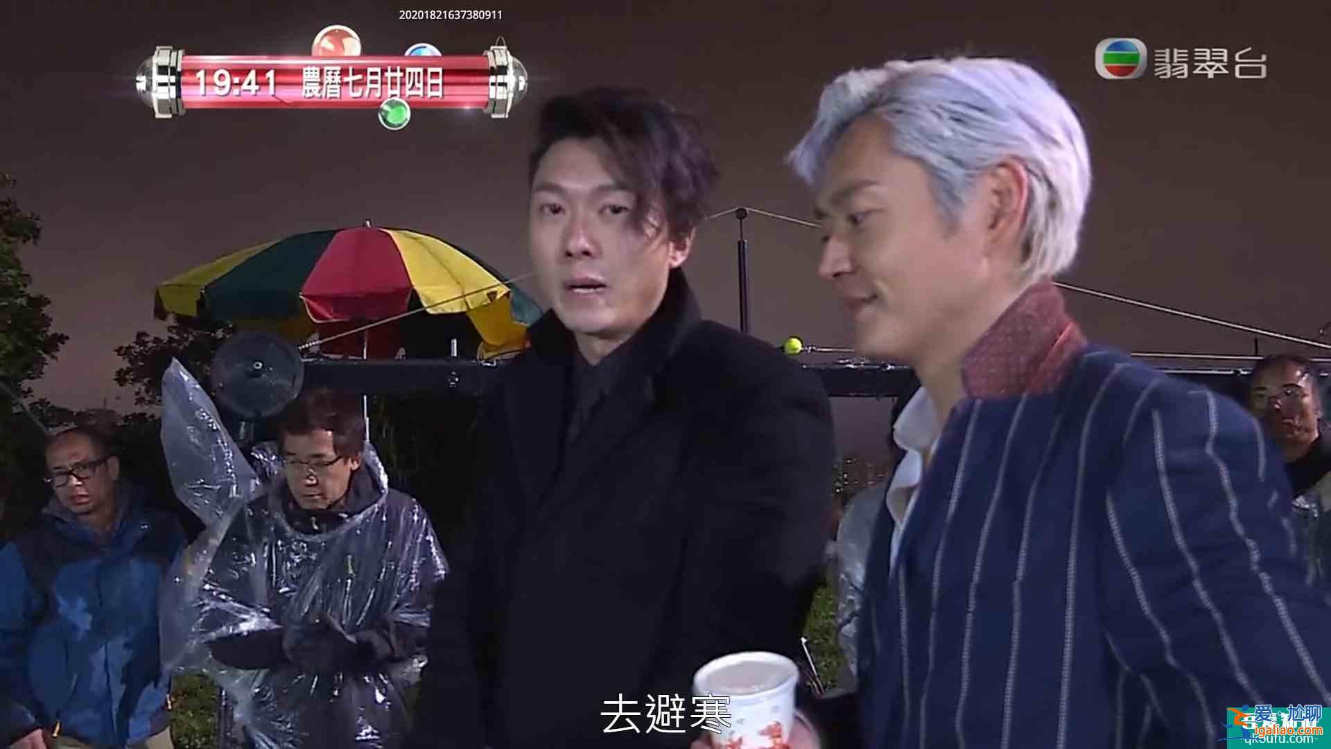 反黑路人甲｜王浩信生葬蒋家旻极逼真 幕后花絮幕幕都是辛苦？