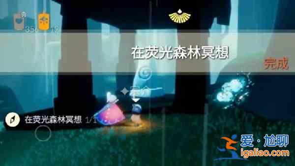 光遇7.30任务攻略大全 光遇7月30日任务攻略汇总？