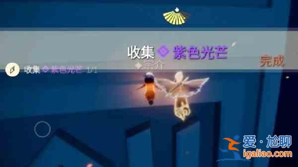 光遇7.30任务攻略大全 光遇7月30日任务攻略汇总？