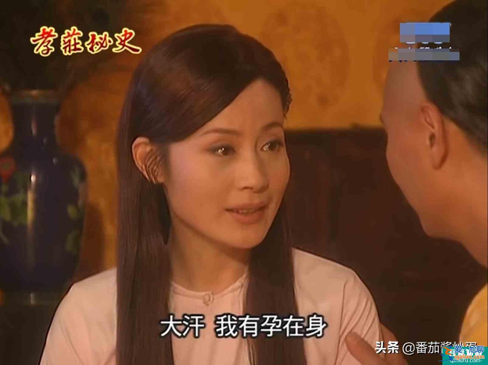 《孝庄秘史》哲哲为《长安诺》贺兰芸琪打call，原来是亲姑侄？