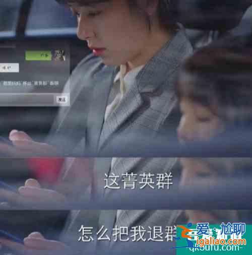 《亲爱的自己》：张芝芝永远都培养不出精英，她差的根本不是钱？