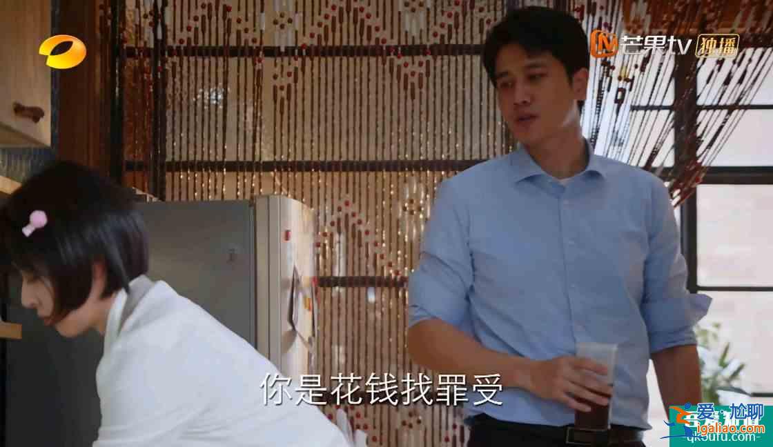 《亲爱的自己》：张芝芝永远都培养不出精英，她差的根本不是钱？