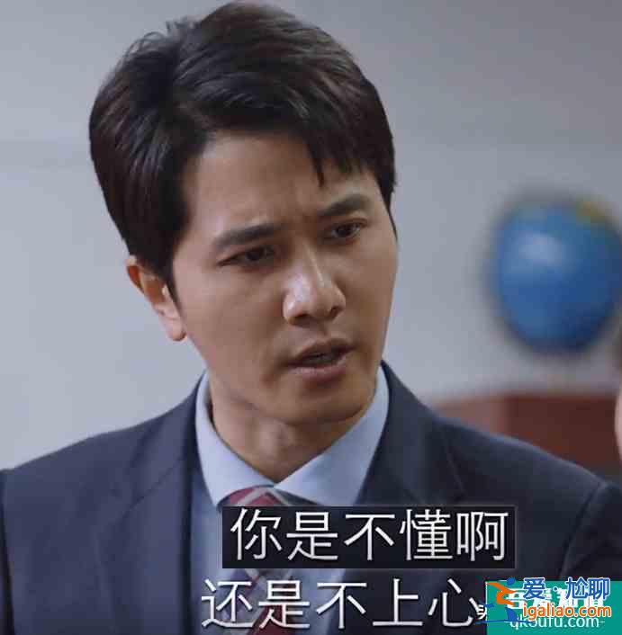 《亲爱的自己》最滑稽一幕，上级层层甩锅，公司只有实习生干实事？