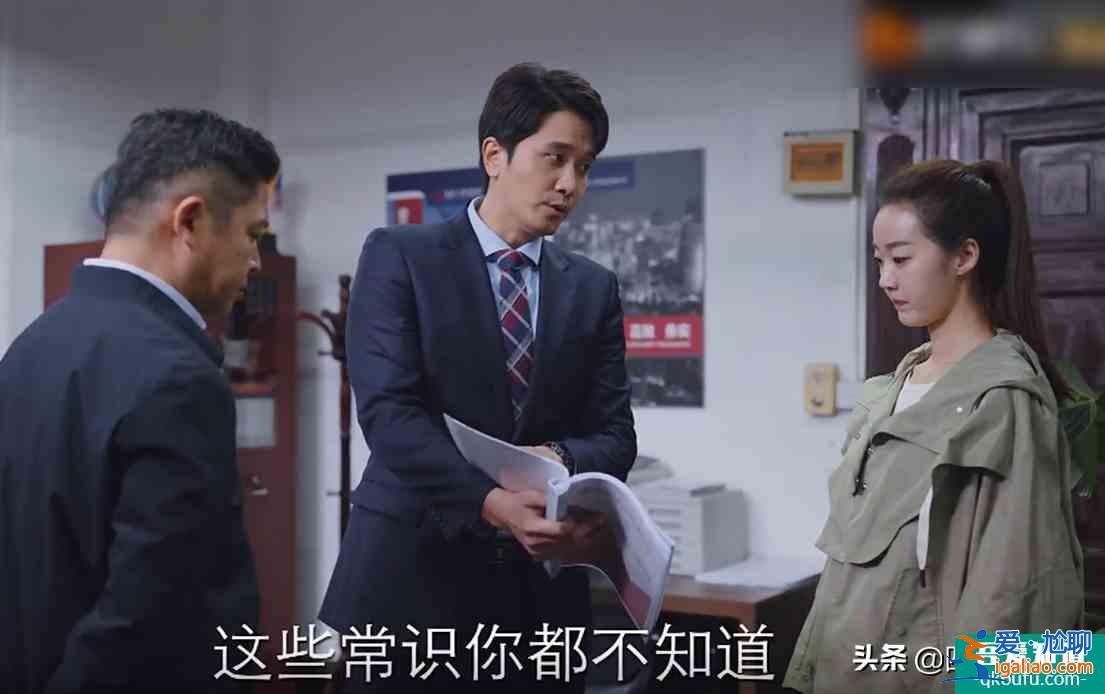 《亲爱的自己》最滑稽一幕，上级层层甩锅，公司只有实习生干实事？