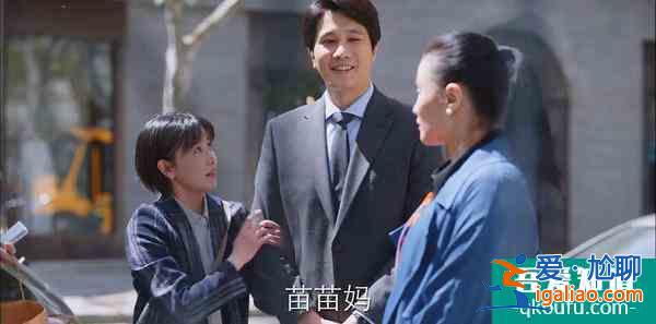 《亲爱的自己》：张芝芝永远都培养不出精英，她差的根本不是钱？