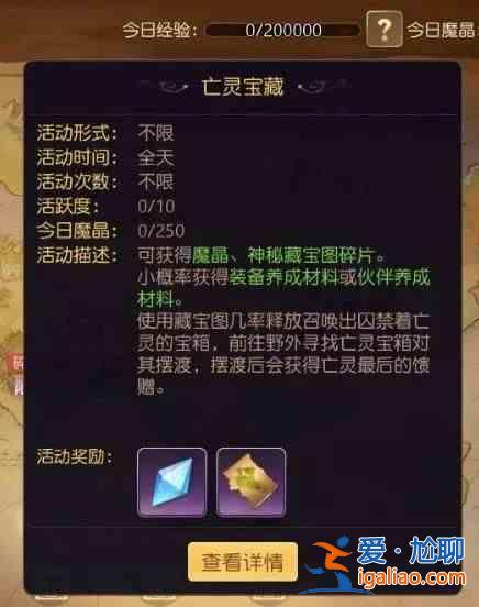 有杀气童话2搬砖攻略大全 有杀气童话2搬砖攻略汇总？