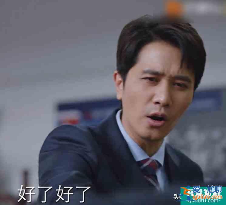 《亲爱的自己》最滑稽一幕，上级层层甩锅，公司只有实习生干实事？