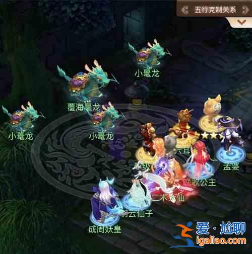 梦幻西游网页版蛟龙探海攻略大全 蛟龙探海1？