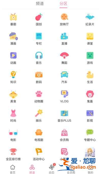 b站申请风纪律委员条件是什么？