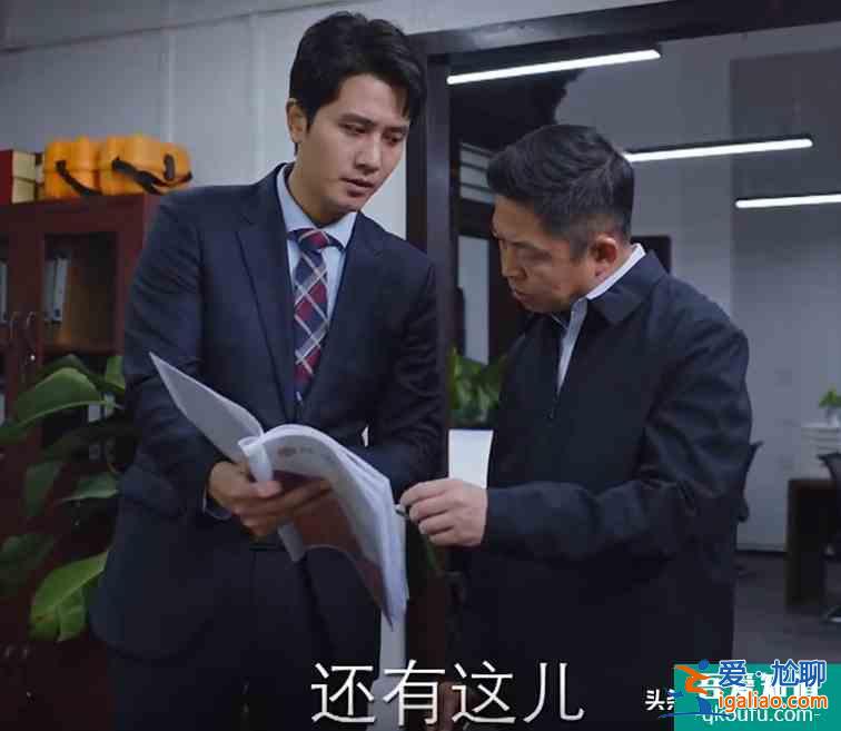 《亲爱的自己》最滑稽一幕，上级层层甩锅，公司只有实习生干实事？