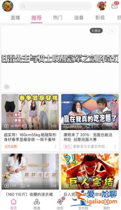 b站申请风纪律委员条件是什么？