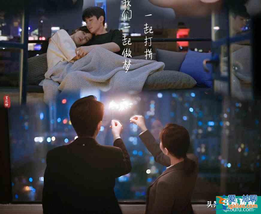 《亲爱的自己》，朱一龙、刘诗诗的这部职场剧，颠覆传统的界定？