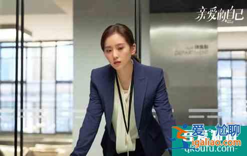 击败《平凡的荣耀》，新剧《亲爱的自己》首播勇夺全网热度榜第一？