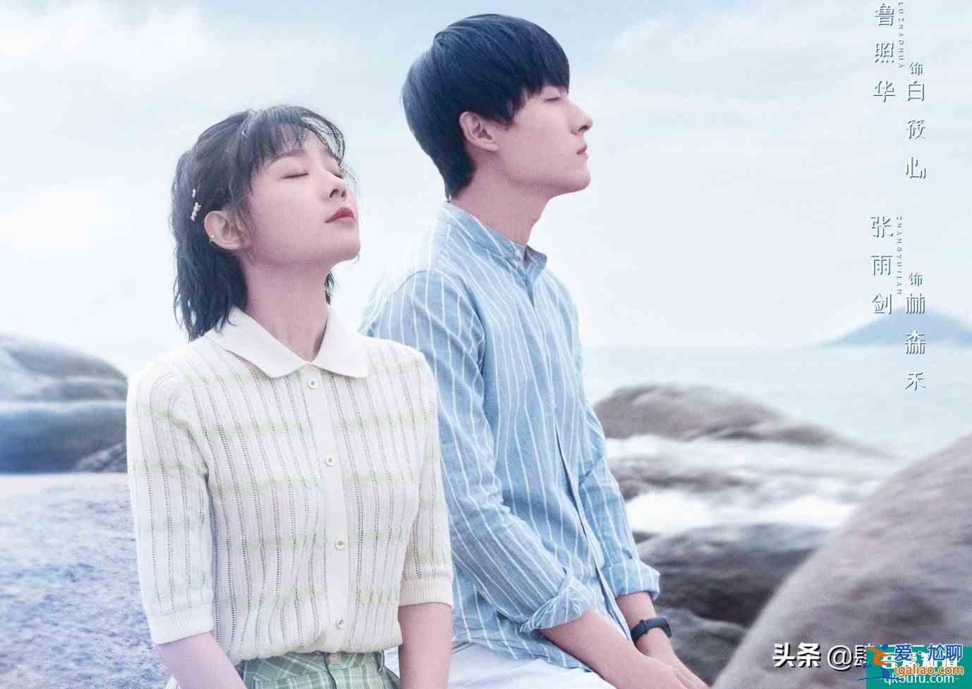 《亲爱的自己》，朱一龙、刘诗诗的这部职场剧，颠覆传统的界定？
