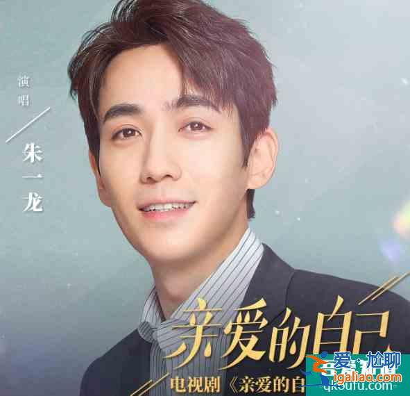 击败《平凡的荣耀》，新剧《亲爱的自己》首播勇夺全网热度榜第一？
