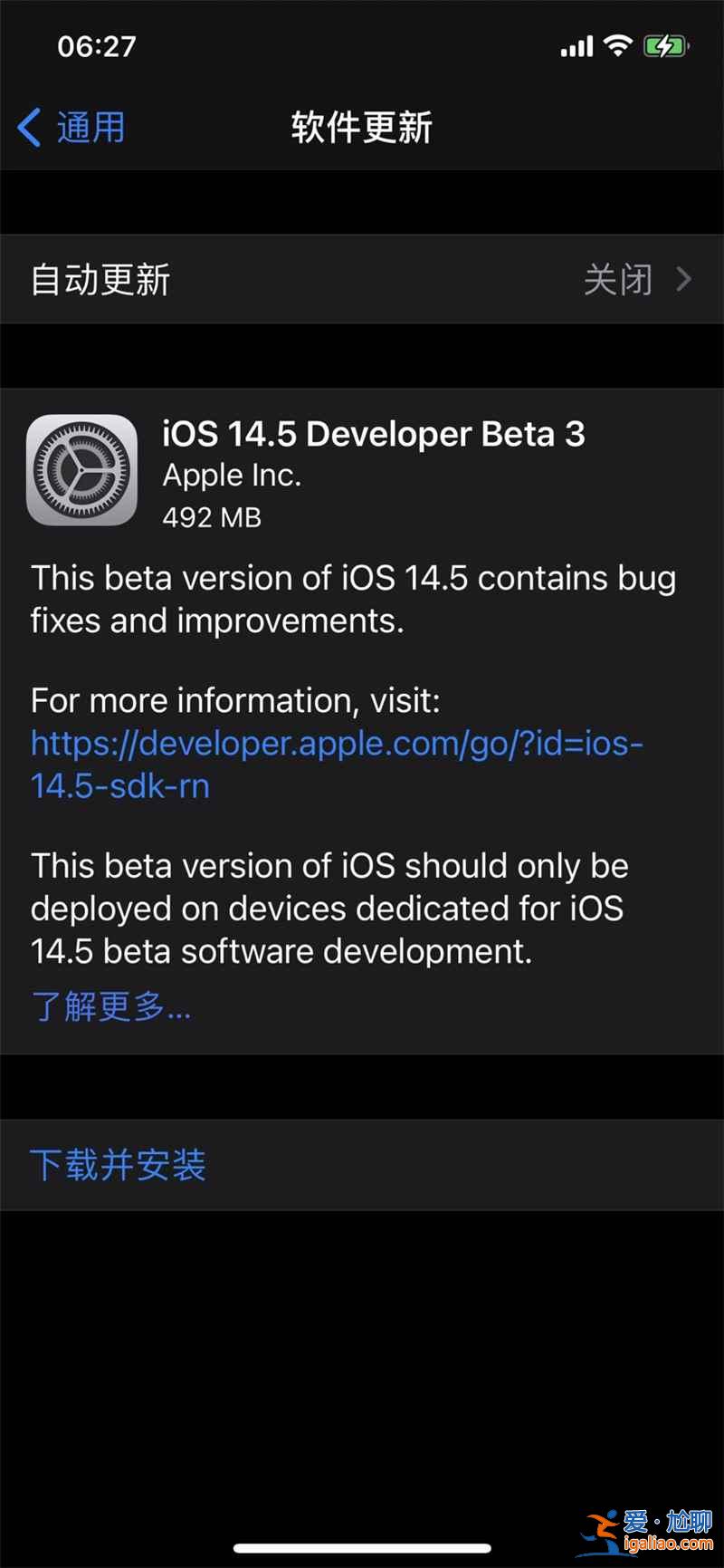 iOS 14.5/iPadOS 14.5有哪些新功能？
