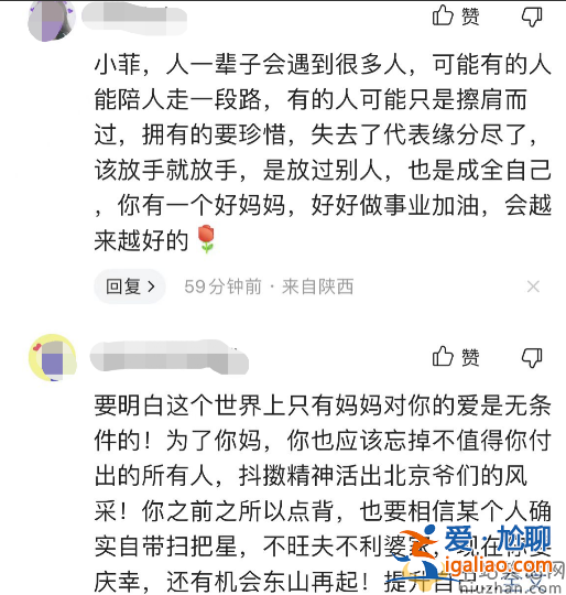 汪小菲深夜醉酒惹争议 胡子拉碴颓废不堪 网友在线安慰向前看