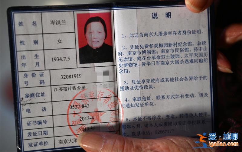弟弟被日军烧死 自己遭枪击？
