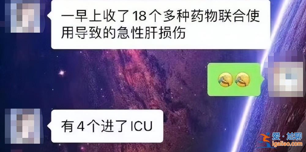 盲目吃药 比“阳”了更可怕？