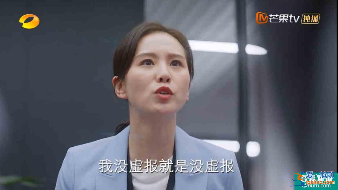 《亲爱的自己》太现实，没有任何“主角光环“从头到尾自己刚？