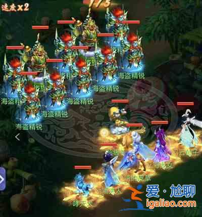 梦幻西游网页版勇敌海盗怎么过？勇敌海盗通关阵容搭配攻略大全？