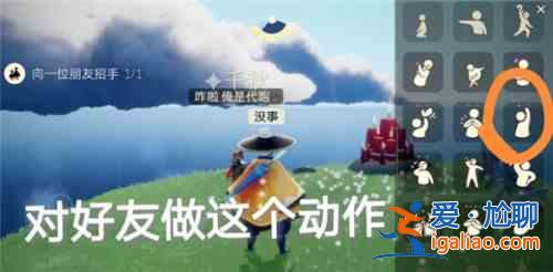 光遇7.29任务攻略大全 光遇7月29日任务攻略汇总？