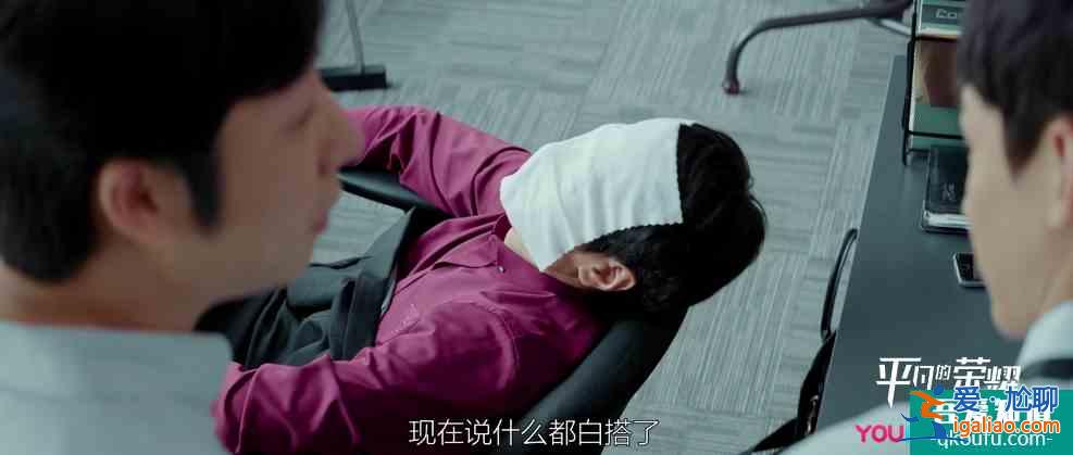 《平凡的荣耀》：英雄难过美人关，吴恪之遇上职业生涯的一道难题？