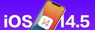 iOS14.5正式版需要升级吗？