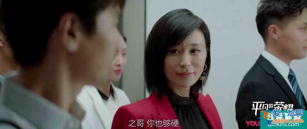 《平凡的荣耀》：英雄难过美人关，吴恪之遇上职业生涯的一道难题？