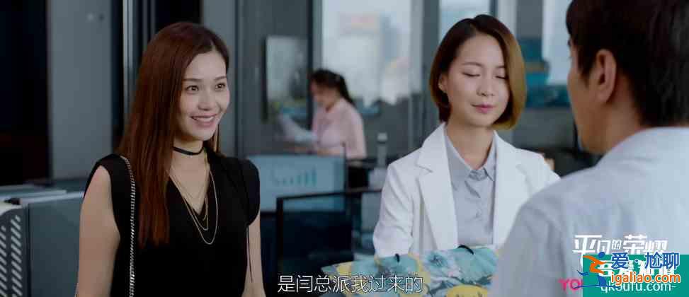 《平凡的荣耀》：英雄难过美人关，吴恪之遇上职业生涯的一道难题？